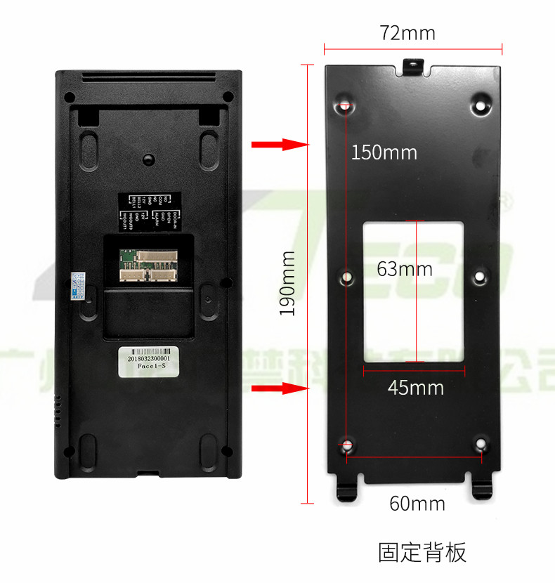 密碼考勤機